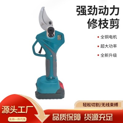 批發電動修枝剪充電式果樹剪刀粗枝剪鋰電剪刀園林果園電剪刀