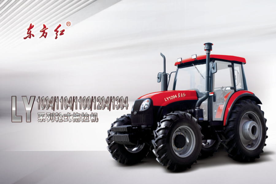 東方紅LY1100輪式拖拉機(jī) 東方紅LY1100輪式拖拉機(jī)