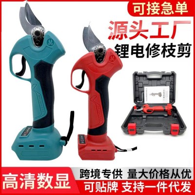 電動剪刀果樹修枝剪手持充電式強力園林鋰電剪刀粗枝剪樹枝電剪子