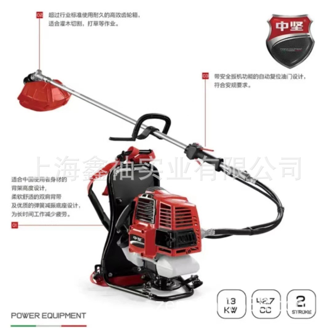 中堅(jiān)二沖程割灌機(jī)ZBC421D 四沖程ZBC4031D割草機(jī)除草側(cè)掛式背負(fù)式