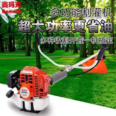 奧瑪克415打草機2沖程汽油割草機割灌機家用除草機草坪修剪機