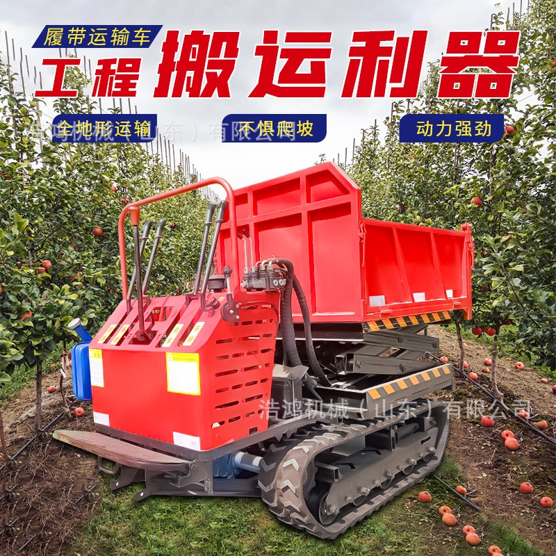 工程農用水田小型運輸車全地形爬山虎運輸車 小型山地履帶運輸車