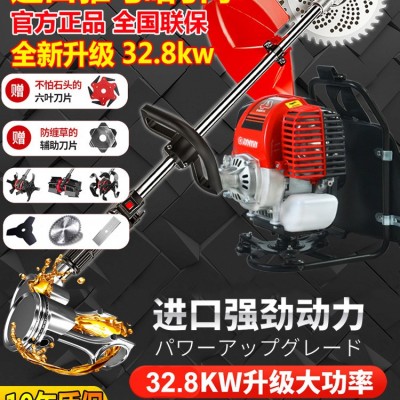 進口雅馬哈割草機小型多功能農(nóng)用家用汽油鋤打草機背負式收割除草