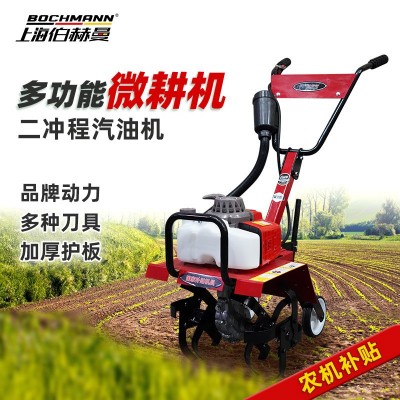 伯赫曼微耕機宗申動力大馬力小型旋耕機多功能犁地旋耕開溝起壟