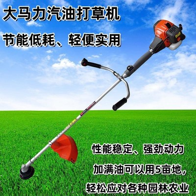 GZ5200T丸中側掛式汽油割草機兩沖程大馬力多功能打草機除草器