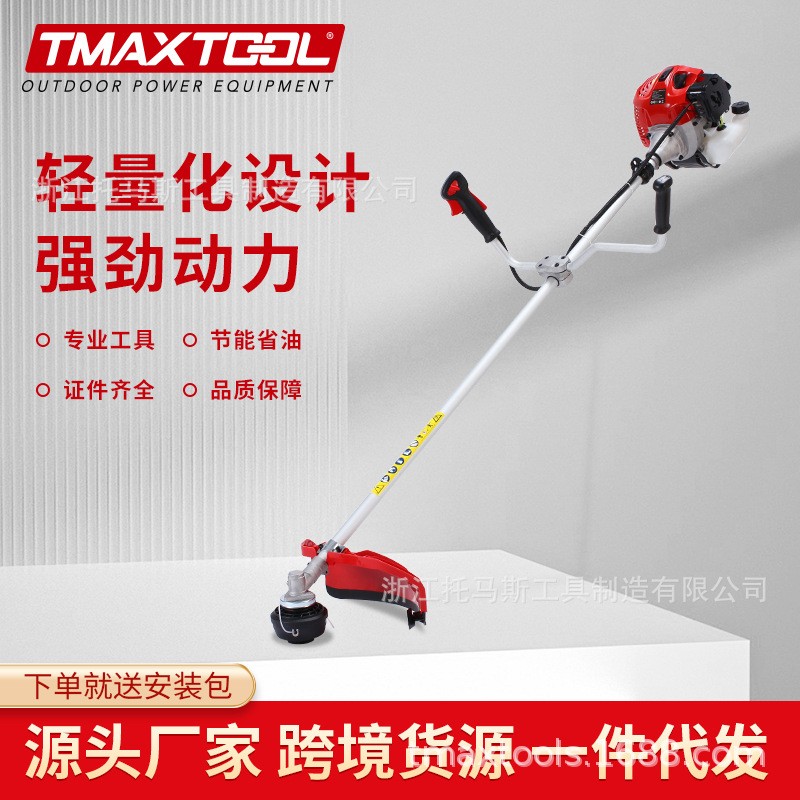 割草機(jī)家用戶(hù)外小型打草機(jī)多功能割灌機(jī)草坪修剪機(jī)尼龍繩旋轉(zhuǎn)刀片