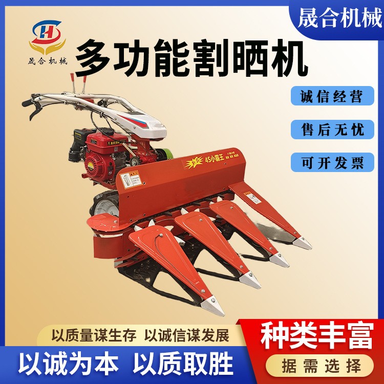 玉米秸稈割曬機機 手推式汽油割曬機 家用前置甜象草皇竹草收割機