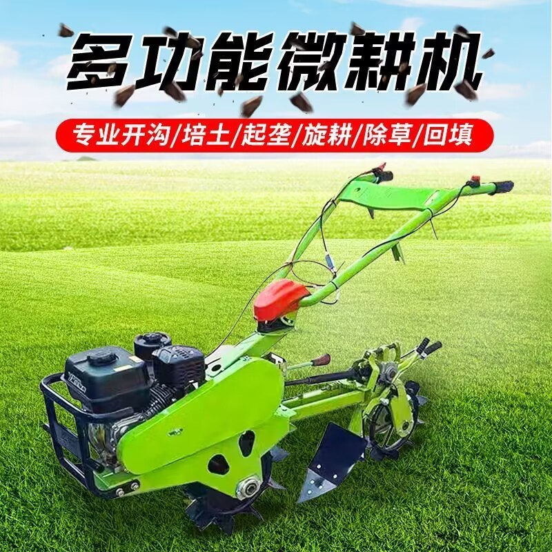 農用側開扣瓣犁 新款小型輕便汽油輪式耕地機 雙驅動力扣瓣犁
