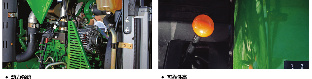 約翰迪爾JD1404拖拉機-4缸