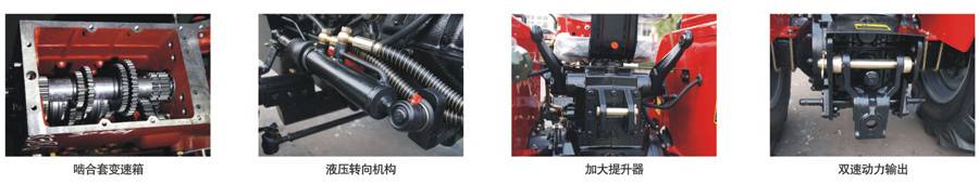 東方紅SG454-1拖拉機