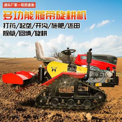 履帶式旋耕機農用小型微耕機旋耕機除草打田機水田旱田履帶旋耕機