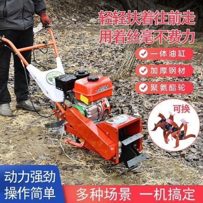 單軸微微耕機小型汽油家用四沖程大馬力新款除草耕松土開溝一體機