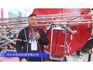 河北農(nóng)哈哈卷盤式折疊式淋灌機--2020中國農(nóng)機展