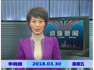 貴州省畢節(jié)市納雍縣《納雍新聞》報道關于采購頂呱呱智能遙控旋耕機視頻