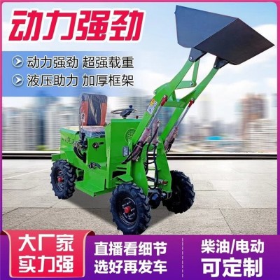 柴油小鏟車 400kg 卸載高度2.2米前卸式四輪驅(qū)動養(yǎng)殖場