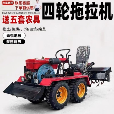 農用犁地微耕機柴油耕田四驅翻土旋耕機家用履帶式小型開溝挖溝機
