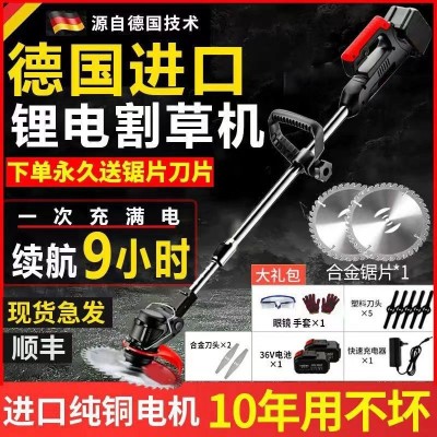 德國進口電動割草機充電式農用鋰電池除草機小型家用打草新款直銷