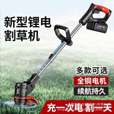 大功率電動割草機農用收割折疊除草機家用小型鋰電機便攜式無刷打