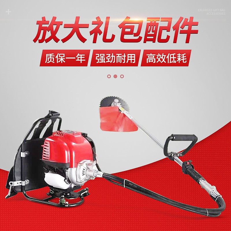 廠家供應四沖程背負式割草機打草機多功能除草機除草器汽油割灌機