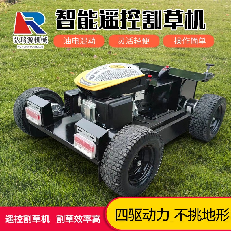 小型遙控智能輪式割草機球場草坪修剪機果園農場全地形割草車