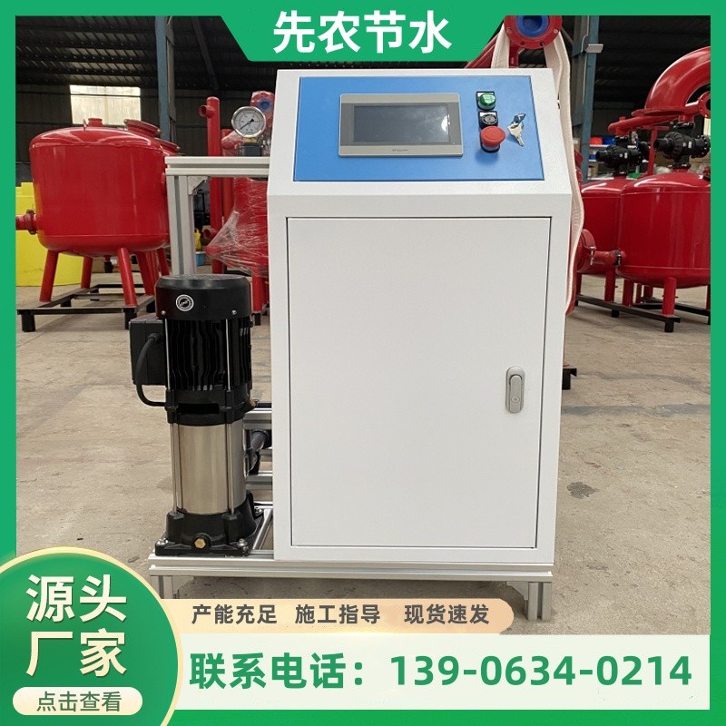 水肥一體機(jī) 全自動滴管噴灌農(nóng)田灌溉節(jié)水 智能施肥機(jī)