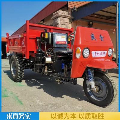 農(nóng)用柴油三輪車 8速加重后橋工程三馬車 質(zhì)保一年 程達(dá)機(jī)械