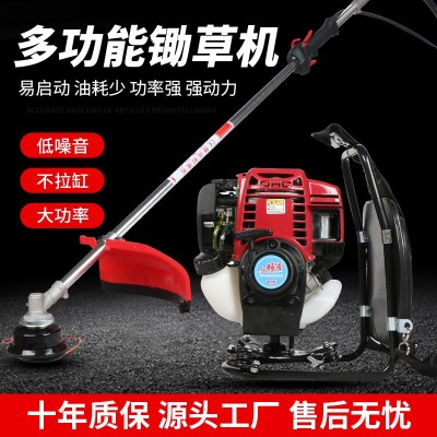 四沖程割草機二沖程背負式割灌機小型除草機打草機汽油割灌機