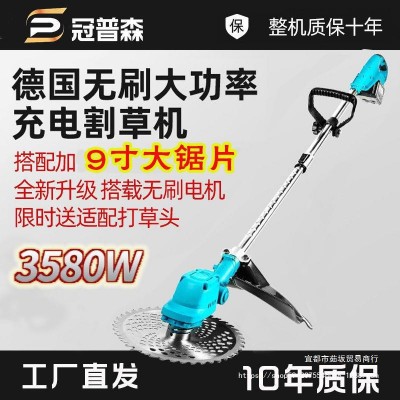 電動割草機小型家用鋰電多功能除草機全自動大功率果園農業鋤草機