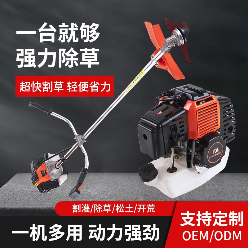 汽油割草機(jī)進(jìn)口多功能鋤草機(jī)二沖程小型家用開荒松土機(jī)