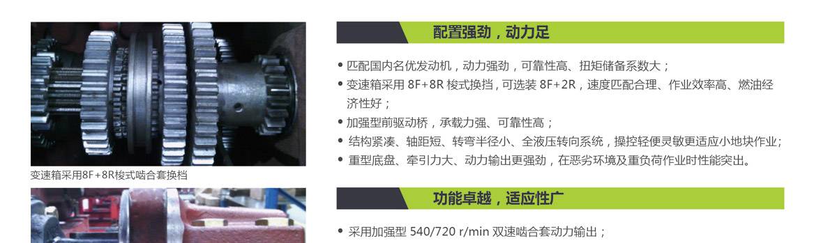 1-新綜合樣本合訂本(耕王)-061180--細(xì)_01