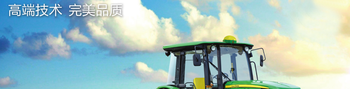 約翰迪爾JD1404拖拉機-4缸