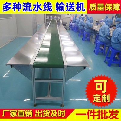 不銹鋼流水線工作臺帶燈打包輸送帶鋁型材傳送帶車間裝配生產(chǎn)線