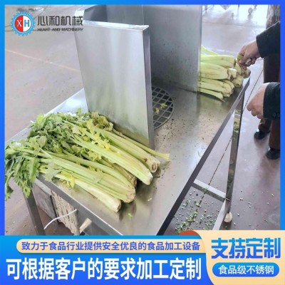 心和牌 芹菜香菜自動化去葉打葉機(jī) 不銹鋼自動皮除葉機(jī)