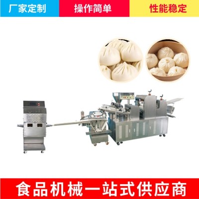 全自動包子生產線 食品加工機械 面包酥餅一機多用 性價比高 維斯達