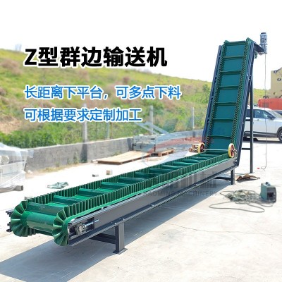 裙邊格擋爬坡皮帶輸送機(jī)帶橫隔板大傾角帶式輸送機(jī)傳送帶