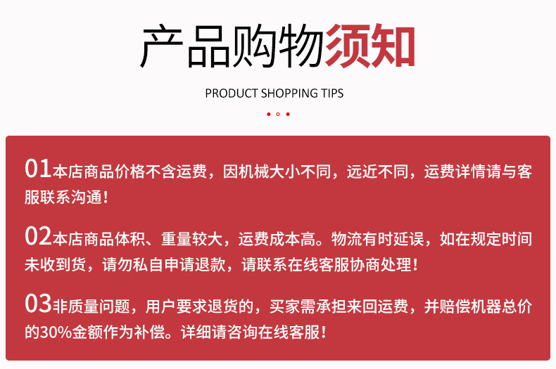 切雞塊機_15.jpg