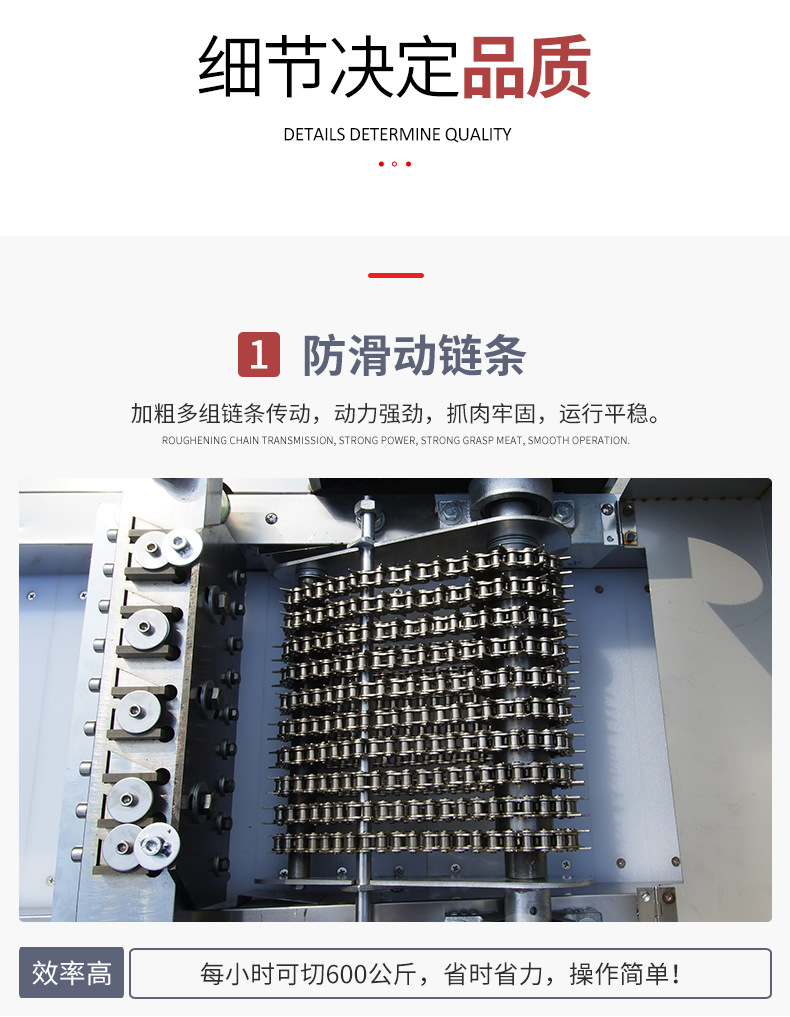 切雞塊機_07.jpg