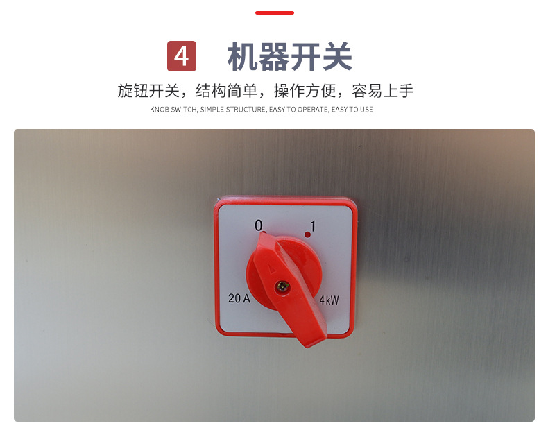 切雞塊機_10.jpg