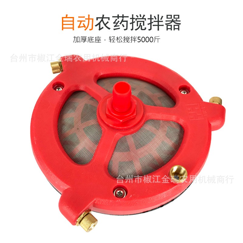農用打藥機肥料藥水攪拌器藥泵過濾器柱塞泵配件進水過濾網混合器
