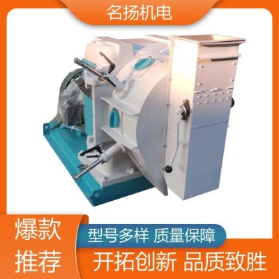 名揚 結構穩定 顆粒機 批量制造 售后服務完善可靠