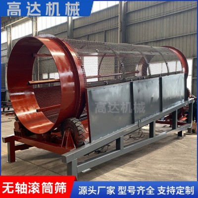 時產量20噸無軸滾筒篩大功率移動圓筒篩分機設備功能齊全