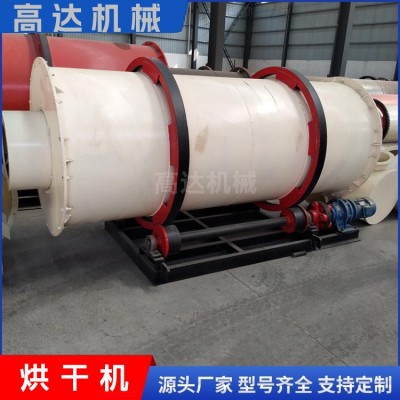 間接加熱生物顆粒三筒烘干機(jī)工業(yè)使用燃料消耗少干燥機(jī)三回程廠家