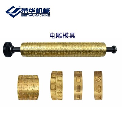 廠家直銷餅干生產(chǎn)線模具滾印模型滾切銅模620型800型生產(chǎn)設備