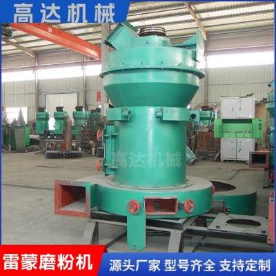 石粉加工立式雷蒙磨粉機經久耐用電動研磨機中藥材專用機械