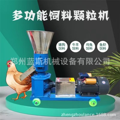 260型滾筒飼料顆粒機 中型養殖廠適用制粒機 雞鴨魚鵝豬牛羊飼料
