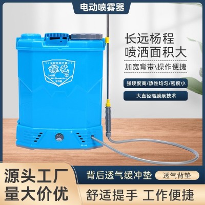 廠家供應電動噴霧器 背負式消毒彌霧機高壓農(nóng)用電動打藥機批發(fā)