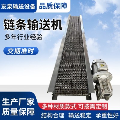 鏈條輸送機重型雙排滾子鏈鍛造件鍛打件沖壓件耐高溫鏈條式傳送帶