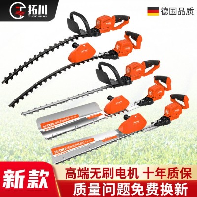 無(wú)刷鋰電綠籬修剪機(jī)充電式籬笆剪園林修枝剪家用電動(dòng)茶樹修剪機(jī)