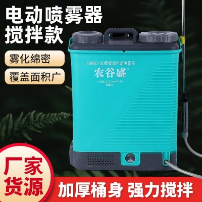 廠家批發新型電動攪拌噴霧器背負式打藥機農用高壓充電農用噴霧器