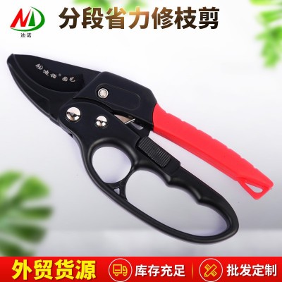 迪諾廠家批發紅黑分段棘輪式果樹修枝剪園林園藝盆栽省力果枝剪刀